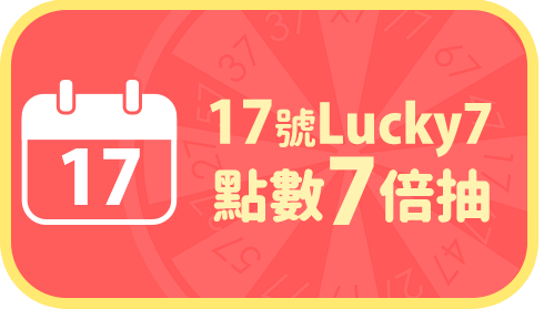 LUCKY7