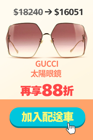 GUCCI 雙槓風格多邊框太陽眼鏡|蜜桃粉金