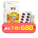寶瑞綜合維他命+葉黃素+魚油
