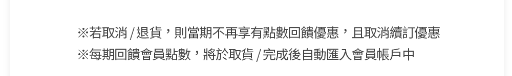 注意事項